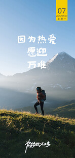 朋友圈早安图