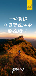 朋友圈早安图