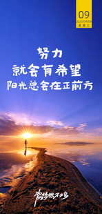 朋友圈早安图