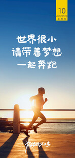 朋友圈早安图