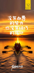 朋友圈早安图
