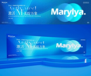 科技峰会论坛蓝色会议背景