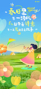 房地产小区商铺城市