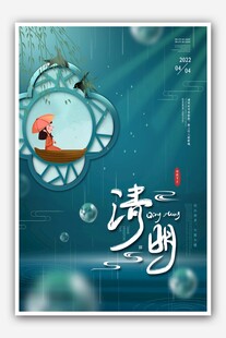 梦幻海底世界插画海报