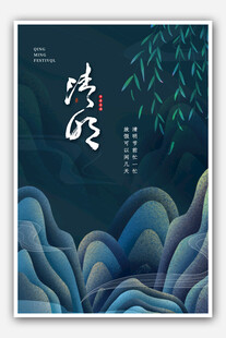 古风山水间的诗意清晨