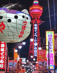 大阪夜景