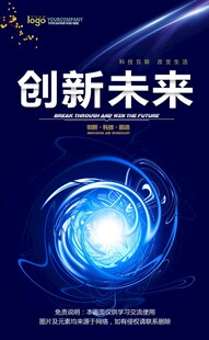 会议背景