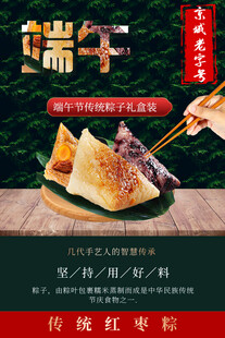  海报设计
