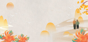 国潮重阳节背景