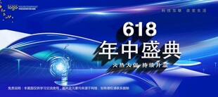 会议背景