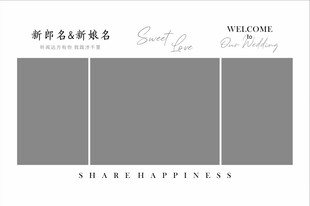 婚礼迎宾照片海报