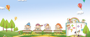 卡通风格儿童乐园场景图