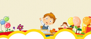 儿童欢乐玩耍场景