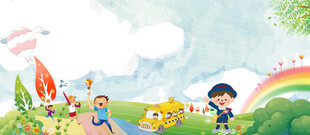 儿童在梦幻草地玩耍场景