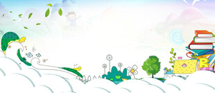 梦幻卡通风景背景图