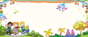 儿童在多彩乐园玩耍场景