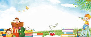 儿童户外欢乐阅读场景