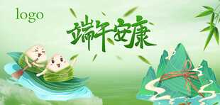 端午安康2025年主题海报