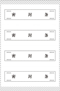元素