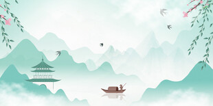 中国风山水背景