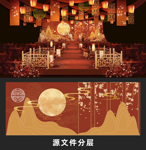 红色中式婚礼效果图