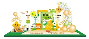 宝宝周岁宴布置场景图