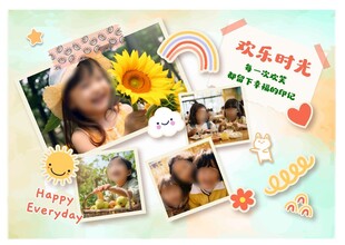 儿童影楼宝贝写真相册模板海报图