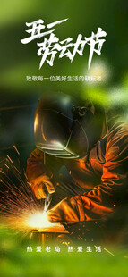五一