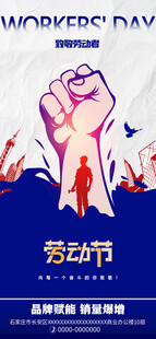五一