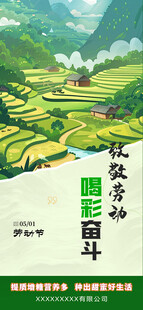 五一