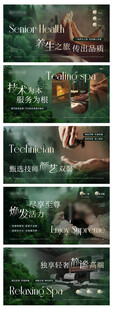 养生按摩推拿海报