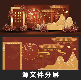 红色中式婚礼迎宾区效果图