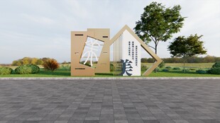 德智体美劳标识