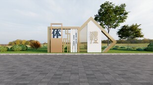 德智体美劳标识