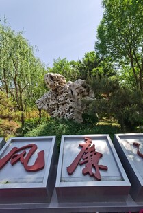 主题景观