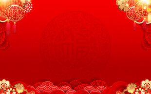 喜庆红色背景装饰图案