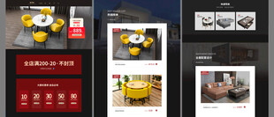 简约家具首页