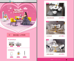 七夕家具首页