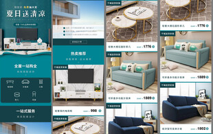 全屋家具日常首页