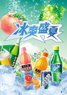 冰爽盛夏饮料清凉来袭