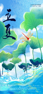 夏日荷花风景图