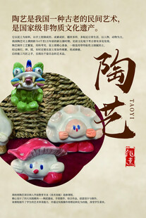 传统陶艺 传承古老的艺术魅力