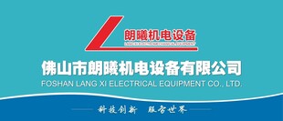 机电设备蓝色背景