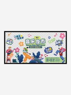 欢乐卡通乐园宣传海报打卡美陈