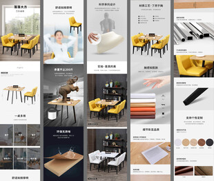 方形餐桌家具详情页