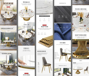 圆形餐桌家具详情