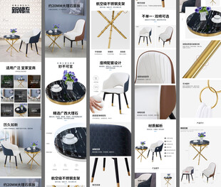 大理石边几详情页