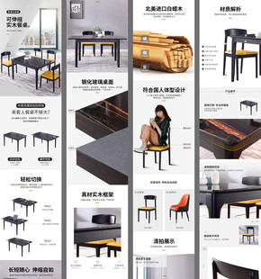 大理石餐桌详情页