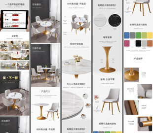 大理石餐桌详情页