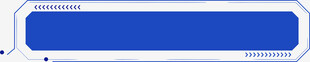 蓝色长条空白横幅模板